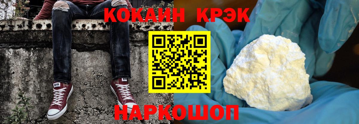 Cocaine Fish Scale  Cocaine VHQ  COCAIN  Урюпинск  Вход с VPN 