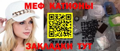 тгк Бугуруслан