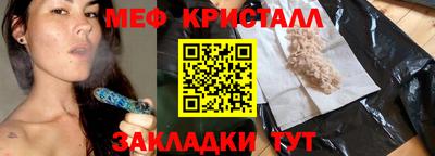 соль ск Будённовск
