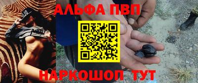 соль ск Будённовск