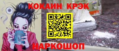 соль ск Будённовск