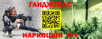 тгк Бугуруслан