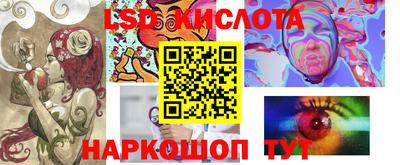 соль ск Будённовск