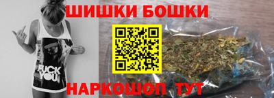 соль ск Будённовск