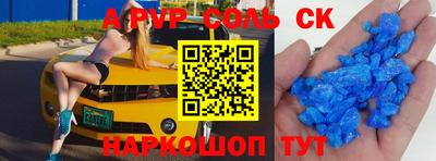 крисы Бузулук