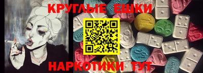 тгк Бугуруслан