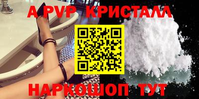 тгк Бугуруслан