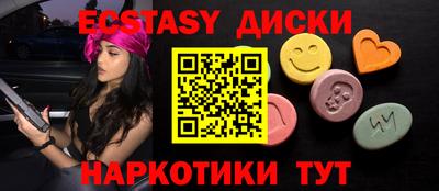 соль ск Будённовск