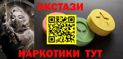 тгк Бугуруслан