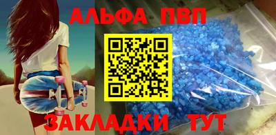 соль ск Будённовск