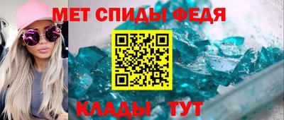 круглые Новозыбков