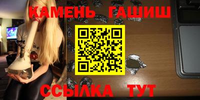 тгк Бугуруслан