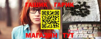 крисы Бузулук