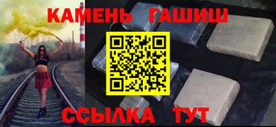соль ск Будённовск