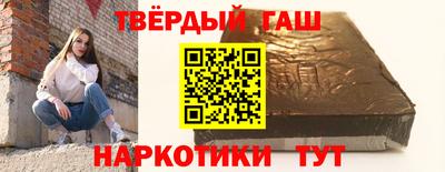 соль ск Будённовск