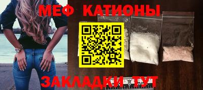 тгк Бугуруслан