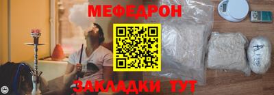 соль ск Будённовск