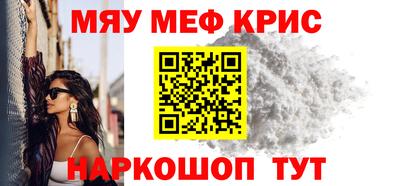 крисы Бузулук
