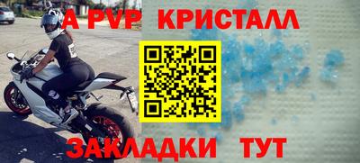 герыч Новодвинск