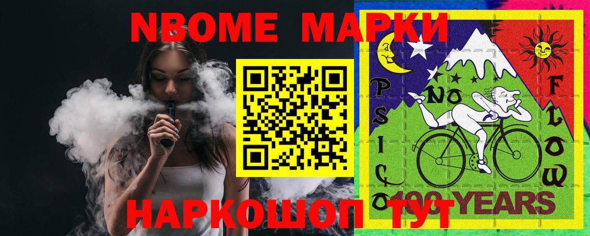 LSD-25 экстази ecstasy Урюпинск