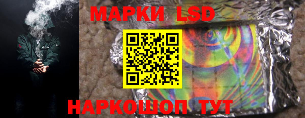 Меф Урюпинск