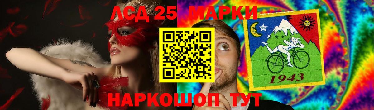 LSD-25 экстази ecstasy  Вход с VPN  Лсд 25 экстази  Урюпинск  LSD-25 экстази кислота 