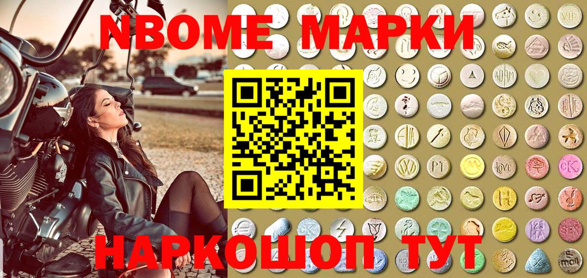 Урюпинск  Вход с VPN  Cocaine  Конопля  МЕТ  Гашиш  МЕФ кристаллы  Меф 