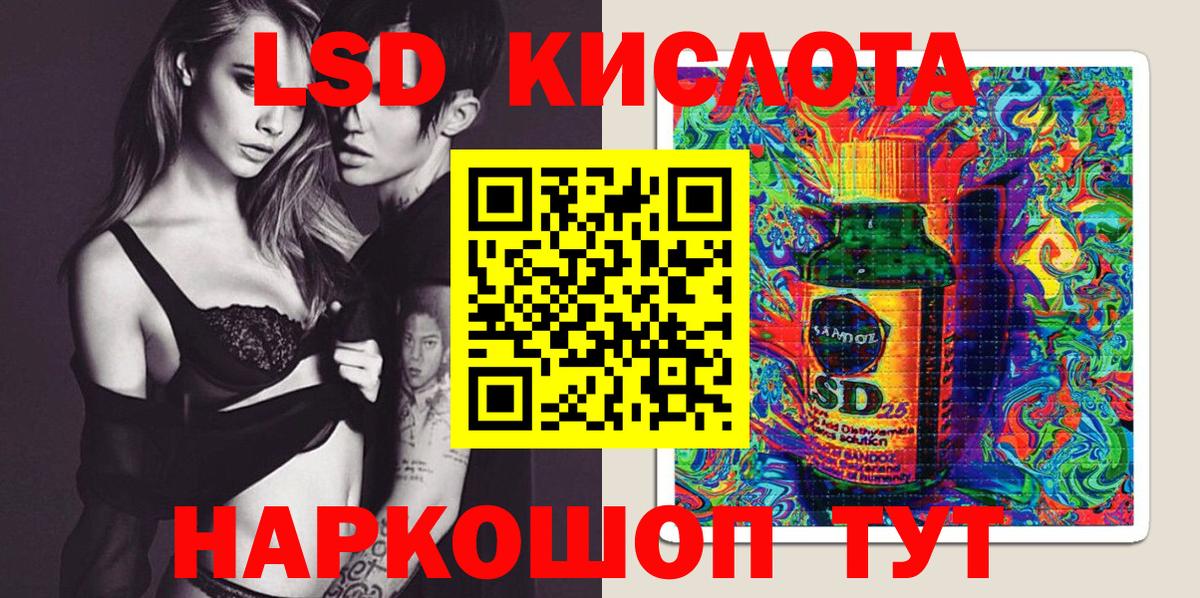 Наркотические марки 1500мкг Урюпинск