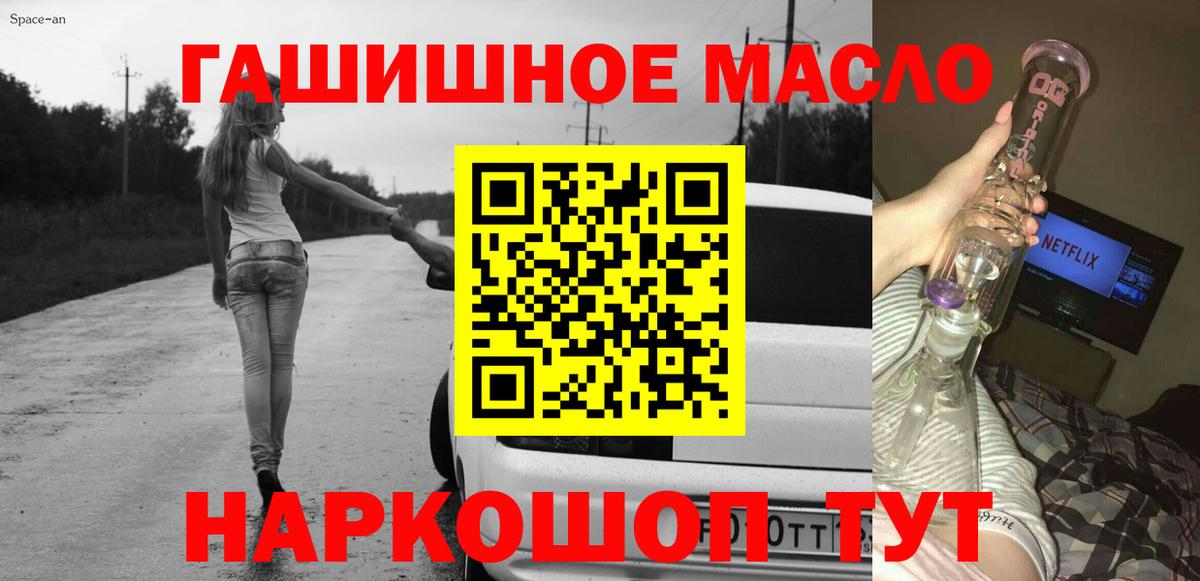 ТГК вейп Урюпинск