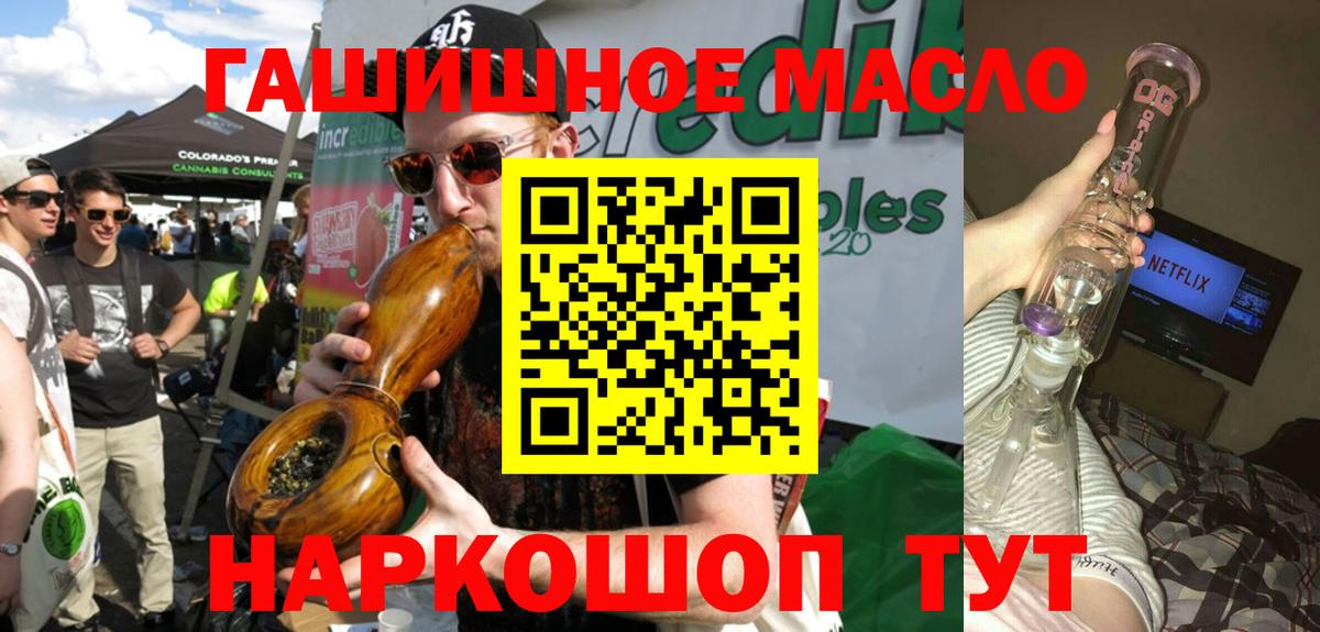 Урюпинск  ТГК вейп  где купить наркотик  Вход с VPN 