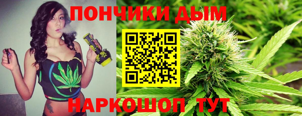 Канабис Bruce Banner Урюпинск