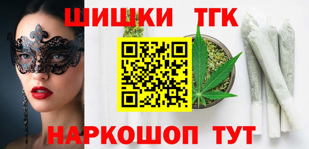 Бошки марихуана индика  Конопля планчик  Бошки марихуана THC 21%  Вход с VPN  Урюпинск 